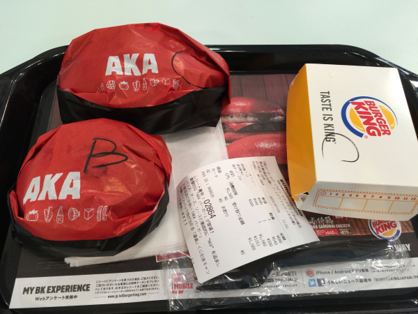 Burger King Tokyo Japan Red Angry Whopper